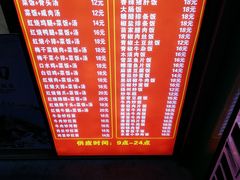 -崔记拉面馆(航北店)