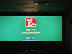 -南宁时代电影大世界(CGS激光中国巨幕)