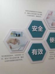 -JUVA欧华医美连锁
