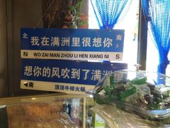 -顶顶汤火牛排火锅·经典铜锅涮肉