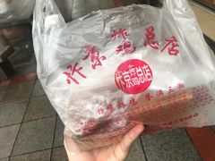 -阿捡忭京炸鸡(韭菜园总店)