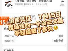 -超级碗FOODBOWL(成都来福士店)