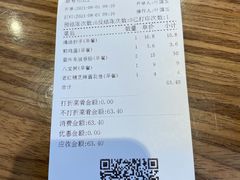 -眉州东坡(团结湖店)