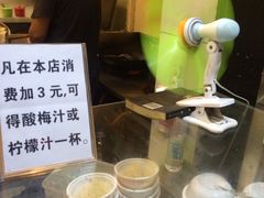 -国足臭豆腐(明瓦廊店)
