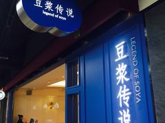 -连城·新天地(福华一路店)