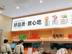 -小木屋拌饭(西安万象天地店)