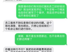 -巴奴毛肚火锅(京西大悦城店)