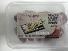 -牛将军•涮肉•烤肉(北京王府井·故宫店)