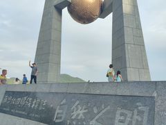 -青澳湾北回归线广场