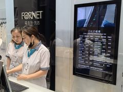 -福奈特洗衣洗鞋(宝华广场店)