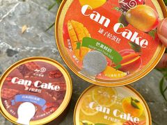 -花花卷卷·鲜食蛋糕(静安久光百货店)