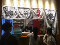 门面-乐乐姐超级土豆(中关村5号店)