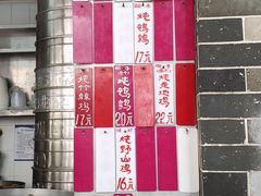 -達揚原味燉品(文明路店)