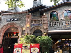 -龙抄手食府(浣花北路店)