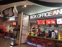 -卢米埃影城(长楹天街IMAX激光店)