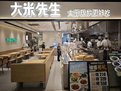 -飞洲国际广场