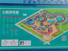 -海合安成都极地海洋公园