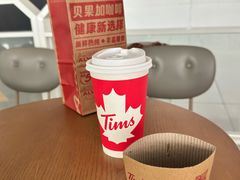 -Tims天好咖啡·贝果(杭州东站店)