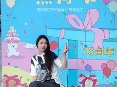 -开元商城(西旺店)