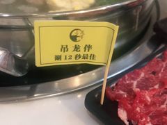 -三头牛·潮汕牛肉生蚝火锅 (夏湾店)