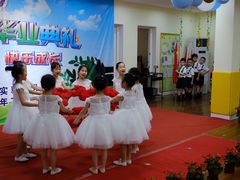 -协和实验幼儿园