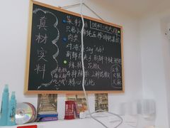 -攉转金牌豌杂面(安泰店)