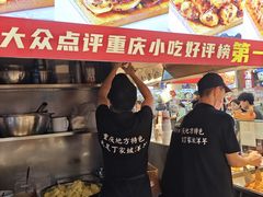 -丁家坡洋芋·观音桥好吃街A区(全国总店)