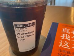 -星巴克臻选(深圳龙岗万科店)