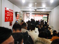 大堂-杨家牛肉汤(淮建路店)