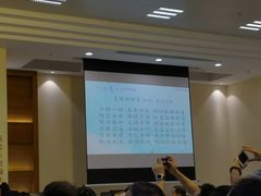 -星云文教馆