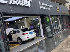 -利美特•威固V-KOOL双膜(杨浦授权店)