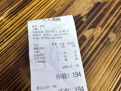 -天天沸腾(东港路店)