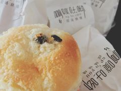 椰蓉面包-啊噗吐呦现场烘焙(麦凯乐店)