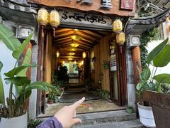 -大理董·董家小厨野生菌火锅(古城旗舰店)