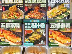-山姆会员商店(邻瑞广场店)