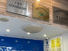 -芭比堂动物医院·心脏科·老年急重症·夜诊·吉雅分院