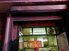 门面-天泽祥·鼓楼馒头(鼓楼店)