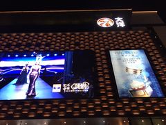 -大洋晶典(东街店)