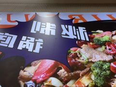 -醉人椒麻辣香锅(上地华联店)