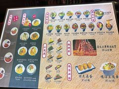 -老周哥旮旯面馆(远大店)