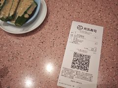 -元气寿司(环球港店)