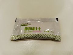 调味汁-鲜道寿司(玄武门地铁站店)