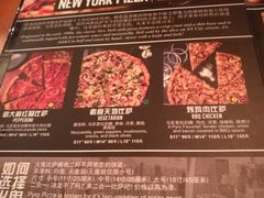 -火鬼 PYRO(五道口店)