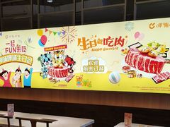-呷哺呷哺(砂之船奥莱店)