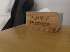 -麦子MaiMassage(打浦桥店)