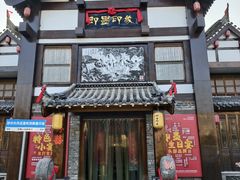 -即墨印象