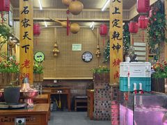 -老姐石板烧烤+铜炭火锅(总店)