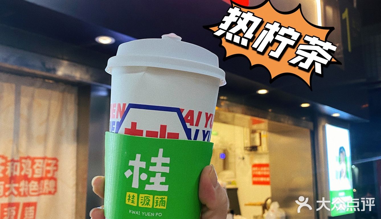 热柠茶&鸡蛋仔[调皮]秋冬完美CP🥰