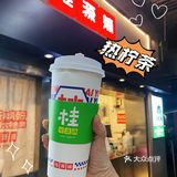 热柠茶&鸡蛋仔[调皮]秋冬完美CP🥰