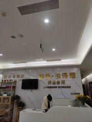 -御品•瑶浴灸疗SPA